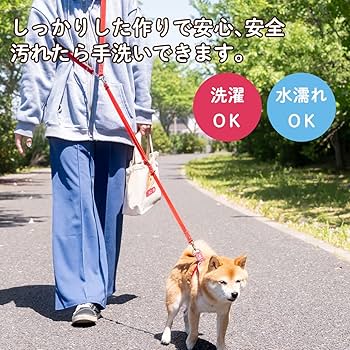 Amazon | ワンダーフィット 犬 ショルダーリード ハンズフリー